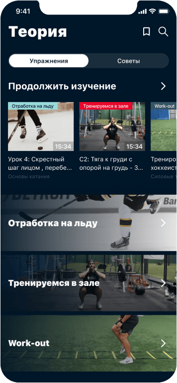 Узнавай новое